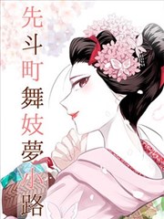 每日大瓜网红隐藏技能